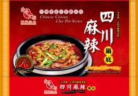 食食在在四川麻辣鍋底