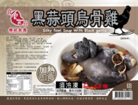 食食在在-黑蒜头乌骨鸡