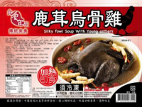 食食在在-鹿茸乌骨鸡