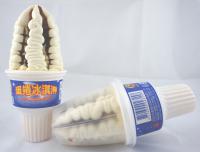 欧酷-蛋卷冰淇淋