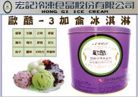 歐酷-三加侖冰淇淋